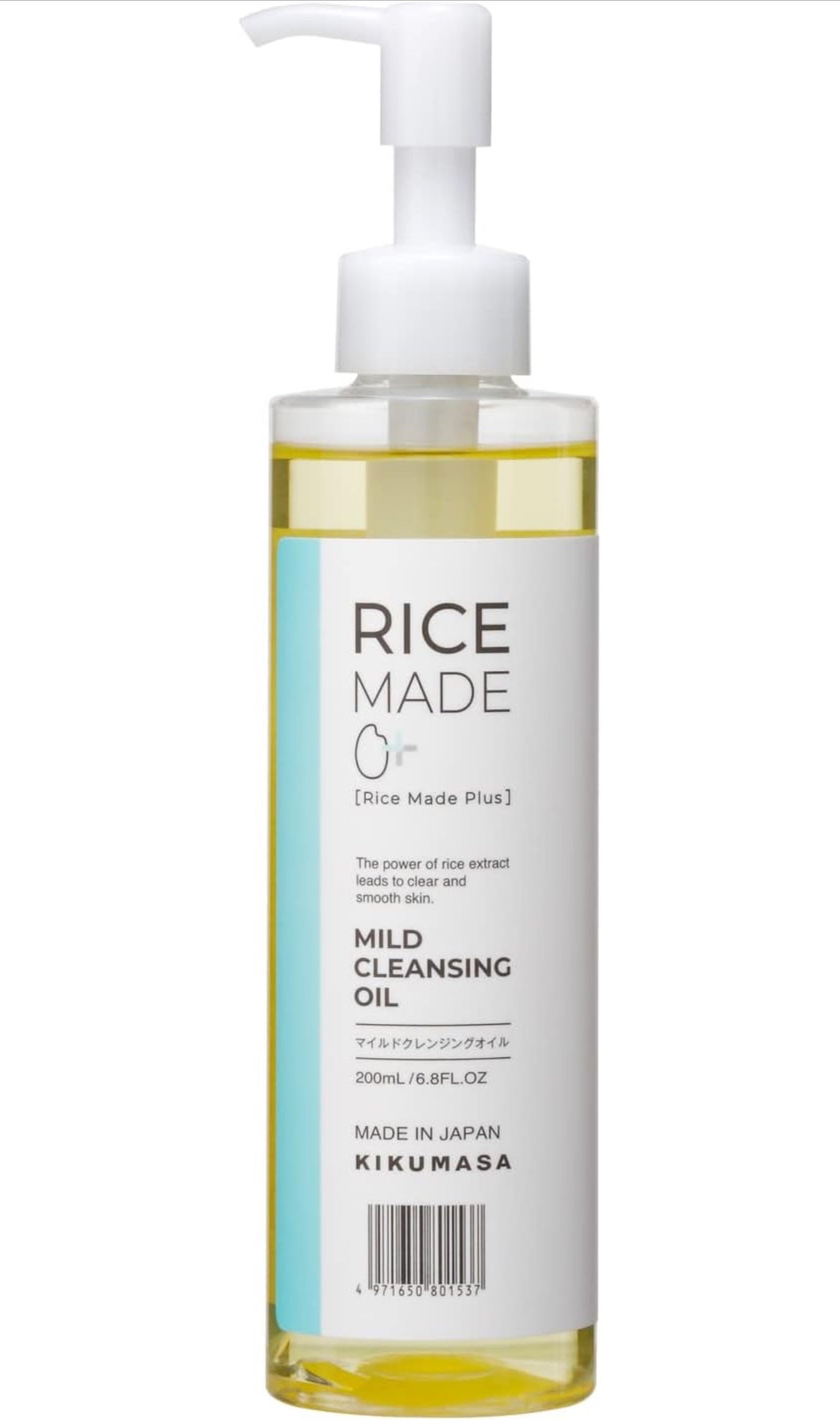 ライスメイドプラス マイルドクレンジングオイル/菊正宗/オイルクレンジングを使ったクチコミ(3枚目)