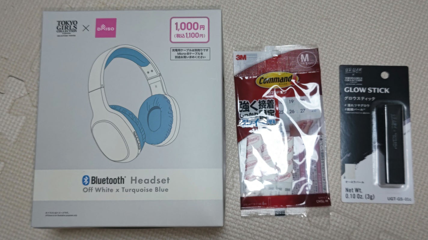 ð»KanonâšçŸåã³ã¹ã¡å³éâºïžè²å å·¥ãªãð on LIPS ãä»åã¯ãŸããŸãDAISO賌å
¥åã§ãããŠãŒã¢ãŒã°ã©ã ã®æ°ååã®äž..ãïŒ9æç®ïŒ