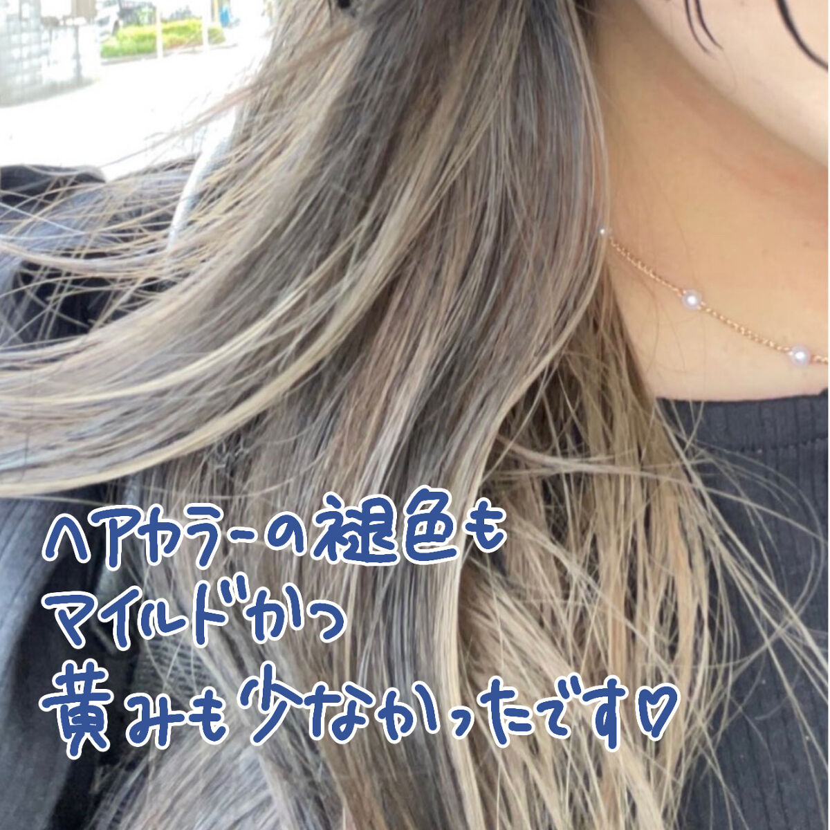 iP タラソリペア 補修美容液 シャンプー/トリートメント (モイスト＆スムース) トリートメント 詰替 /Je l'aime/市販シャンプーを使ったクチコミ（3枚目）