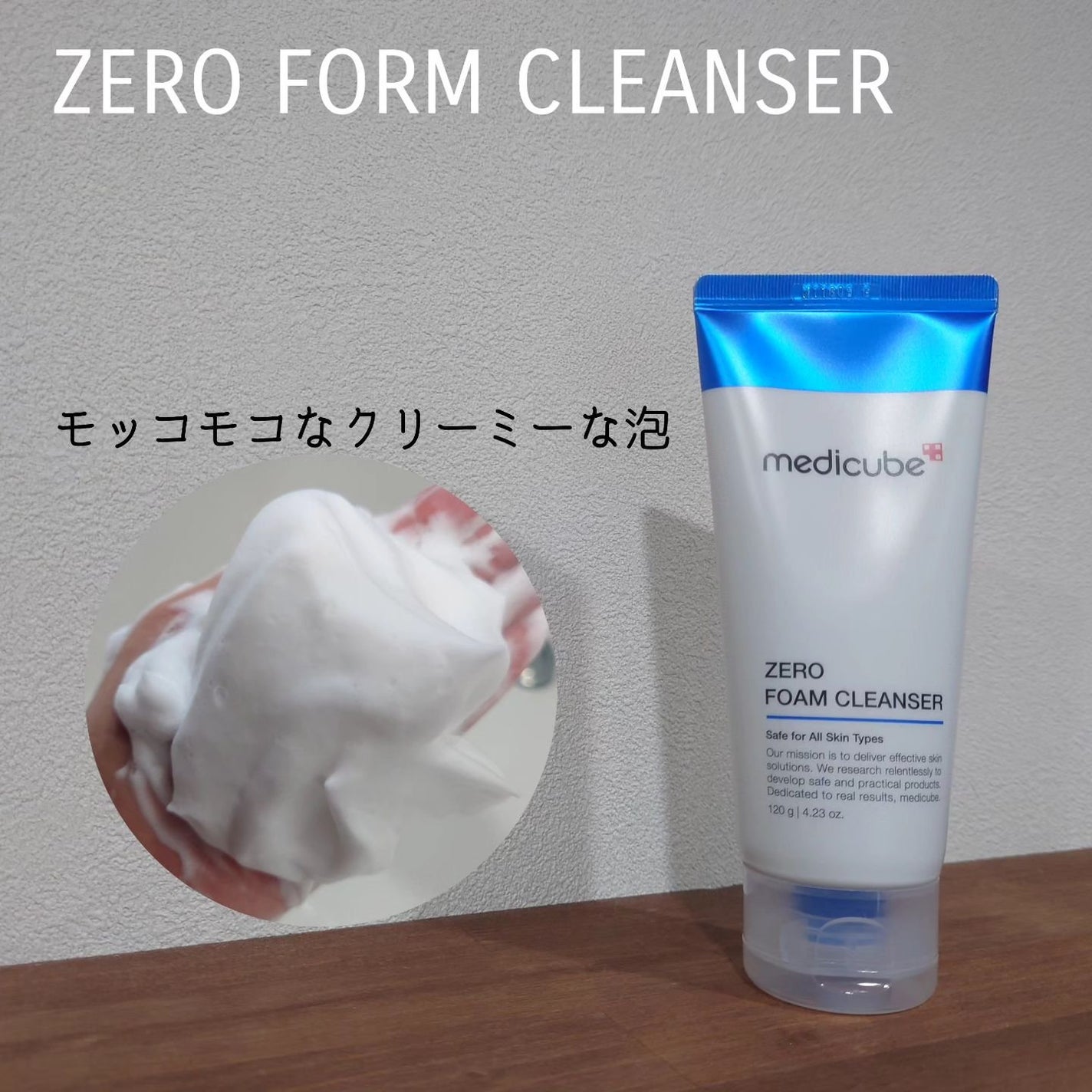 ゼロ毛穴パッド 2.0/MEDICUBE/トナーパッドを使ったクチコミ(3枚目)