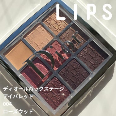 ディオール バックステージ アイ パレット/Dior/パウダーアイシャドウを使ったクチコミ（1枚目）