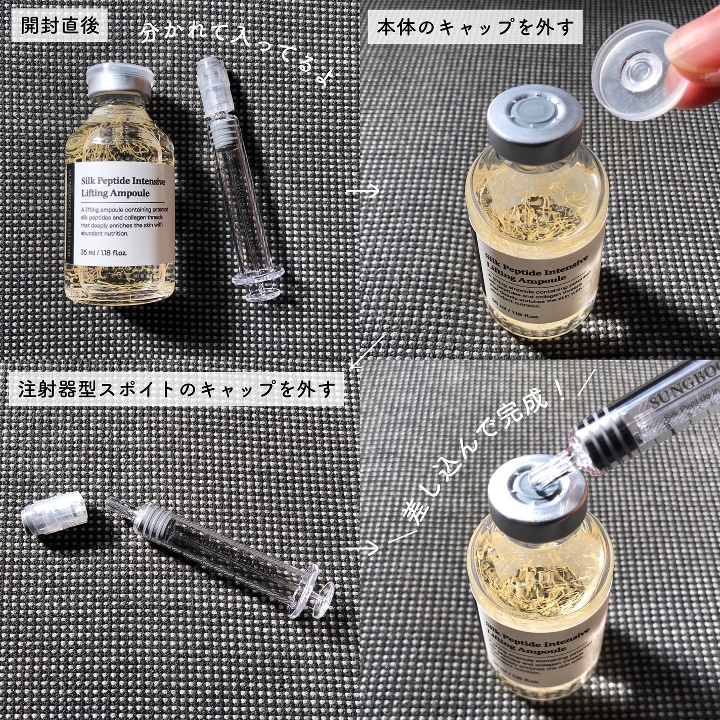 シルクペプチドインテンシブリフティングアンプル/SUNGBOON EDITOR(成分エディター)/美容液を使ったクチコミ(3枚目)