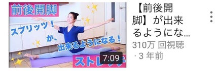 フィットネスフォームローラー/エピトミーフィットネス/フォームローラーを使ったクチコミ(2枚目)