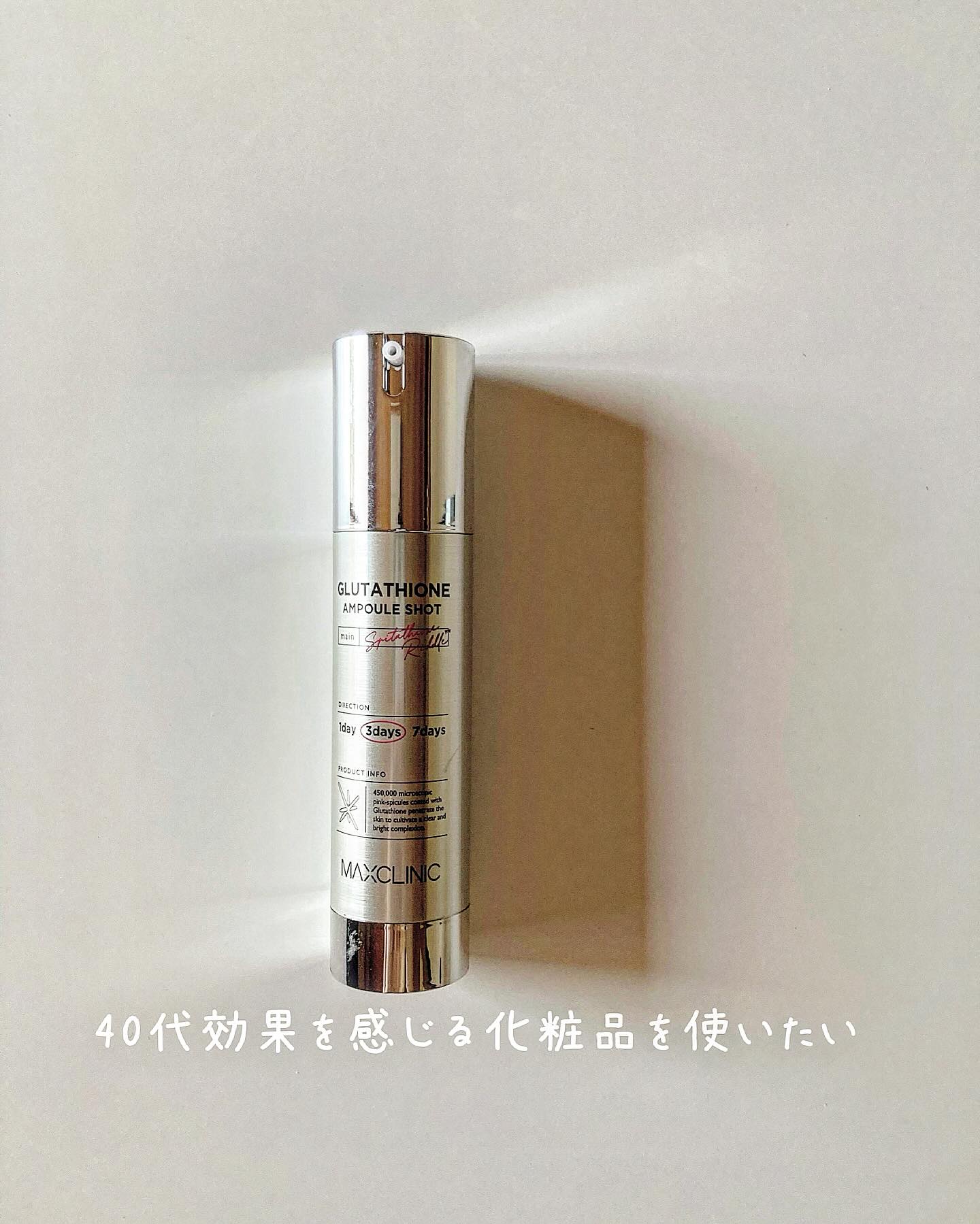 GLUTATHIONE AMPOULE SHOT/MAXCLINIC/美容液を使ったクチコミ（2枚目）