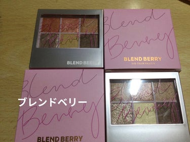 オーラクリエイション/BLEND BERRY/アイシャドウパレットを使ったクチコミ（1枚目）