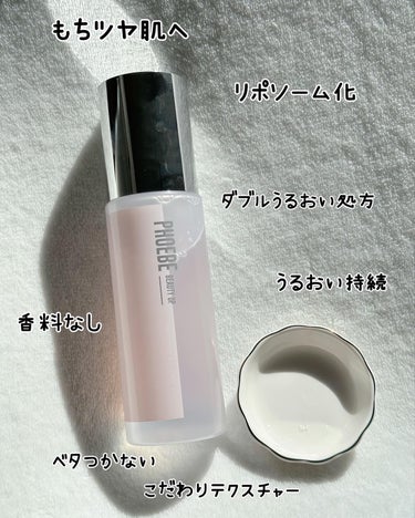 モイスチャーバランスローション N1/PHOEBE BEAUTY UP/化粧水を使ったクチコミ（6枚目）