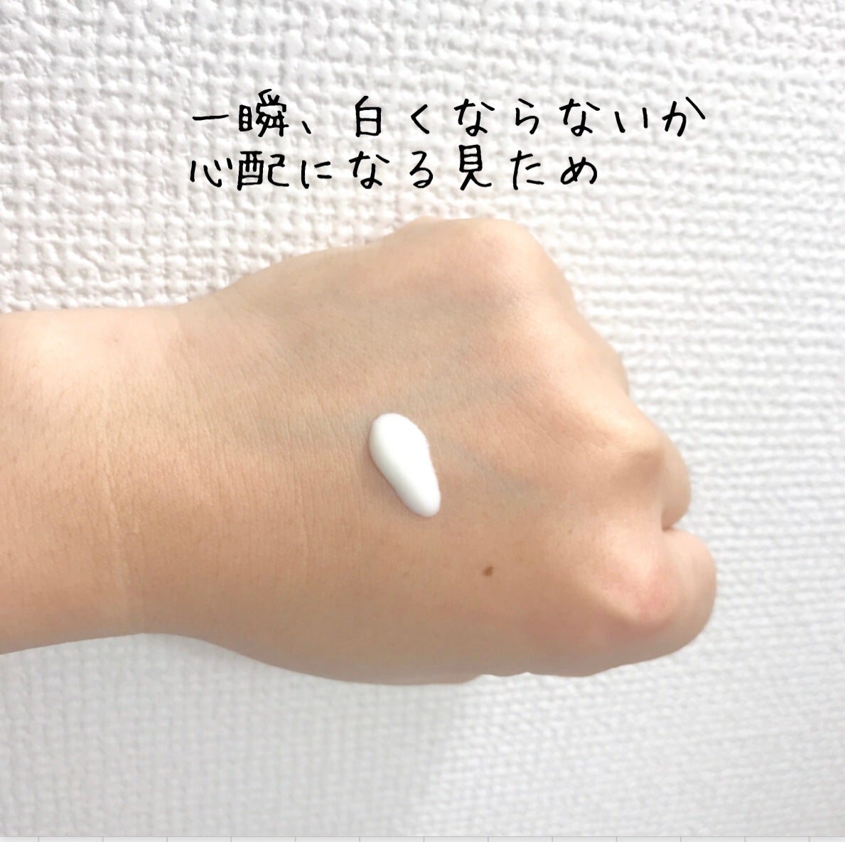 スーパーモイスチャージェルゴールド/スキンアクア/日焼け止めジェルを使ったクチコミ(2枚目)