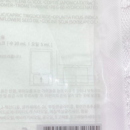 マスク; オイルアンドエクストラクト/Huxley/シートマスク・パックを使ったクチコミ(3枚目)