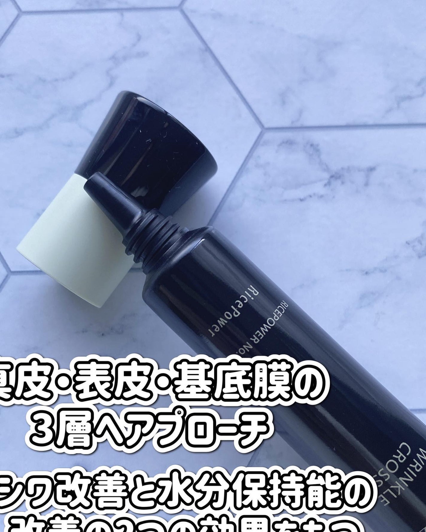 リンクルクロス/RAIZ/美容液を使ったクチコミ(2枚目)