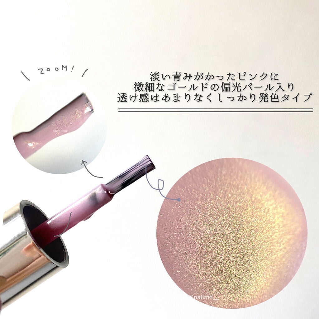 カラフルネイルズ/キャンメイク/マニキュアを使ったクチコミ(3枚目)