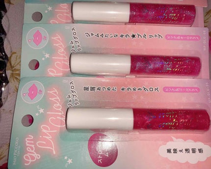 MP ジェム リップグロス/セリア/リップグロスを使ったクチコミ(1枚目)