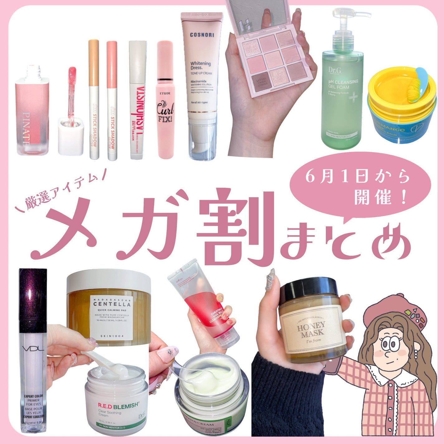 エクスパート カラー プライマー フォー アイズ/VDL/化粧下地を使ったクチコミ(1枚目)