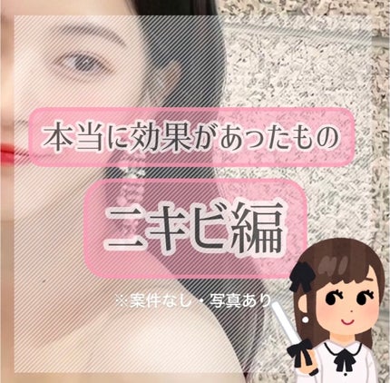 チョコラBBプラス (医薬品)/チョコラBB/その他を使ったクチコミ(1枚目)