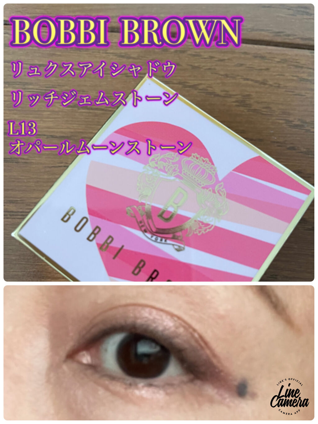 リュクス ジェムズ アイシャドウ パレット/BOBBI BROWN/アイシャドウパレットを使ったクチコミ（3枚目）