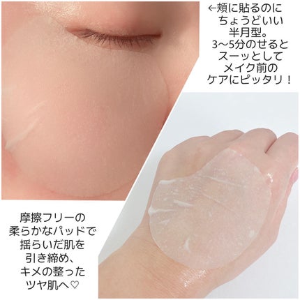 センテラ クイックカーミングパッド/SKIN1004/トナーパッドを使ったクチコミ(3枚目)