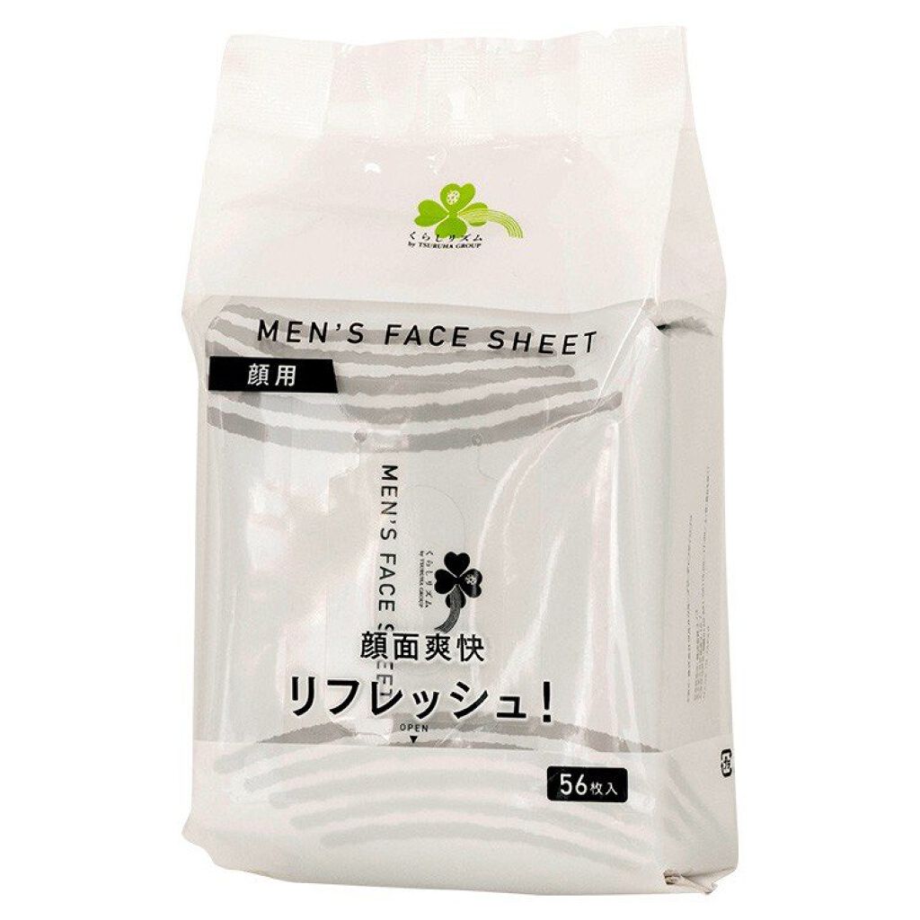 メンズフェイスシート 56枚入