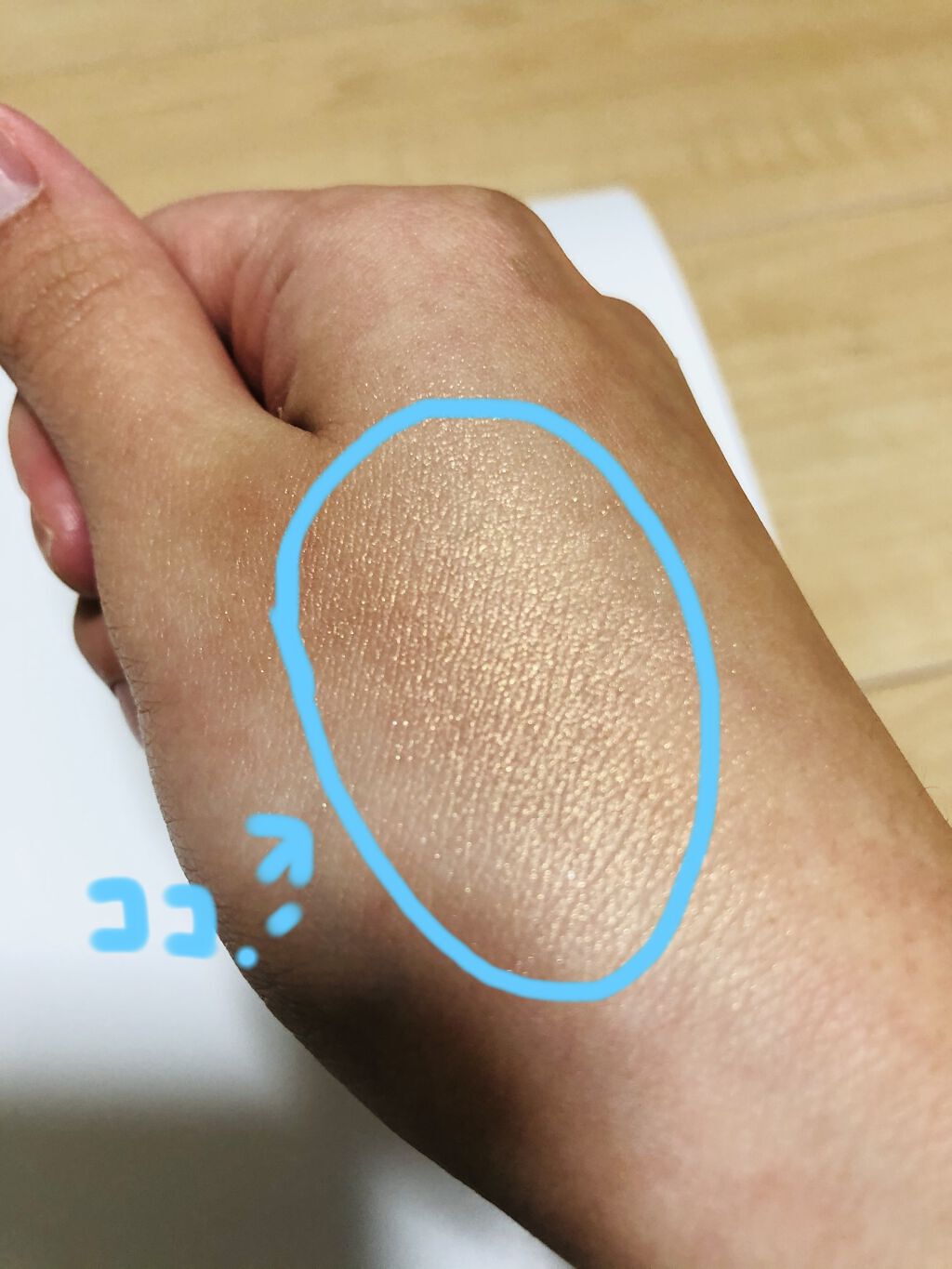 シャドーカスタマイズ/MAJOLICA MAJORCA/単色アイシャドウを使ったクチコミ（3枚目）