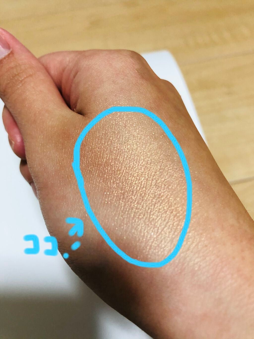 シャドーカスタマイズ/MAJOLICA MAJORCA/単色アイシャドウを使ったクチコミ(3枚目)