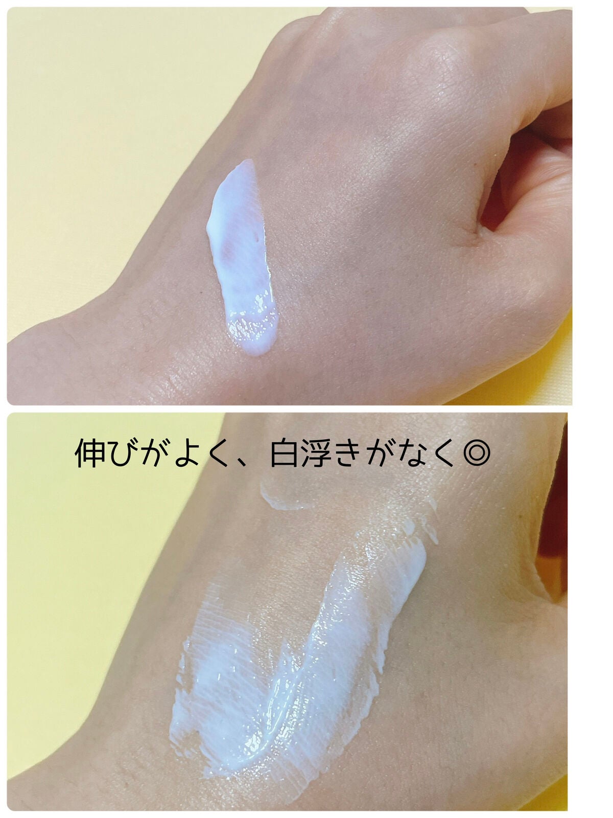 オルビス リンクルホワイト UVプロテクター/オルビス/日焼け止めクリームを使ったクチコミ(2枚目)