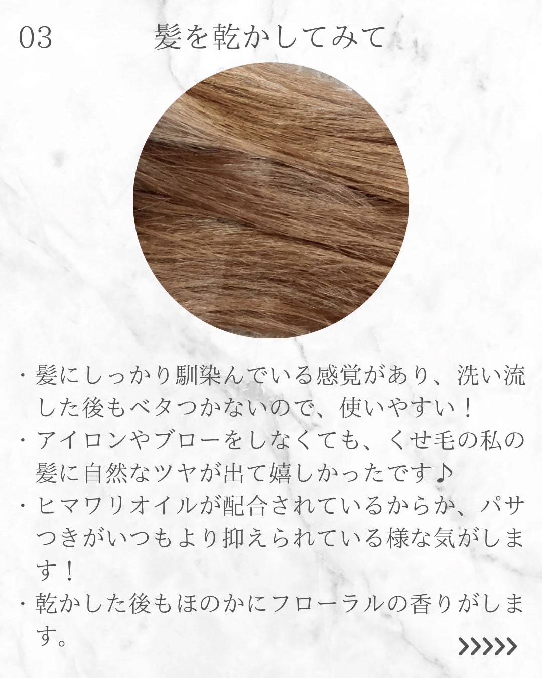 ãªã€ã«ã€ã³ã·ã£ã³ããŒïŒãªã€ã«ã€ã³ã³ã³ãã£ã·ã§ã㌠(ã°ãã¹ïŒãªãã¢)/ãã£ã¢ããŒã/åžè²©ã·ã£ã³ããŒã䜿ã£ãã¯ãã³ãïŒ4æç®ïŒ