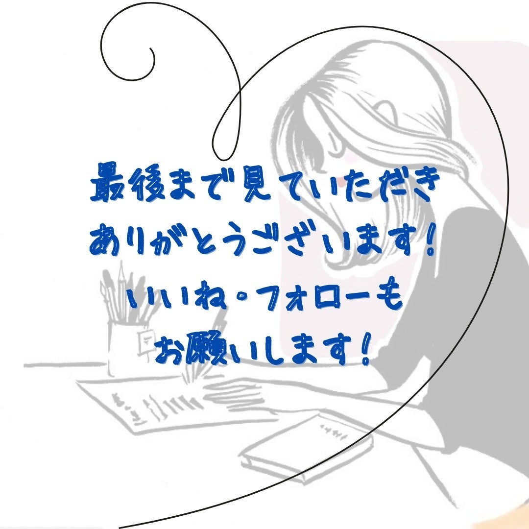 美容天使👼/フォロバ100♡ on LIPS 「@beauty_haven0👼お家で出来る肌質診断方法🥰💛皆さ..」(8枚目)