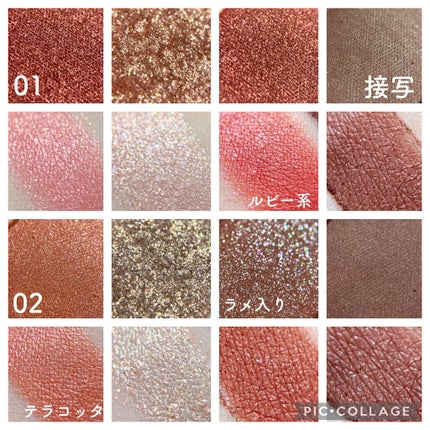 グリッターイルミネーションライナー/CipiCipi/リキッドアイライナーを使ったクチコミ(5枚目)