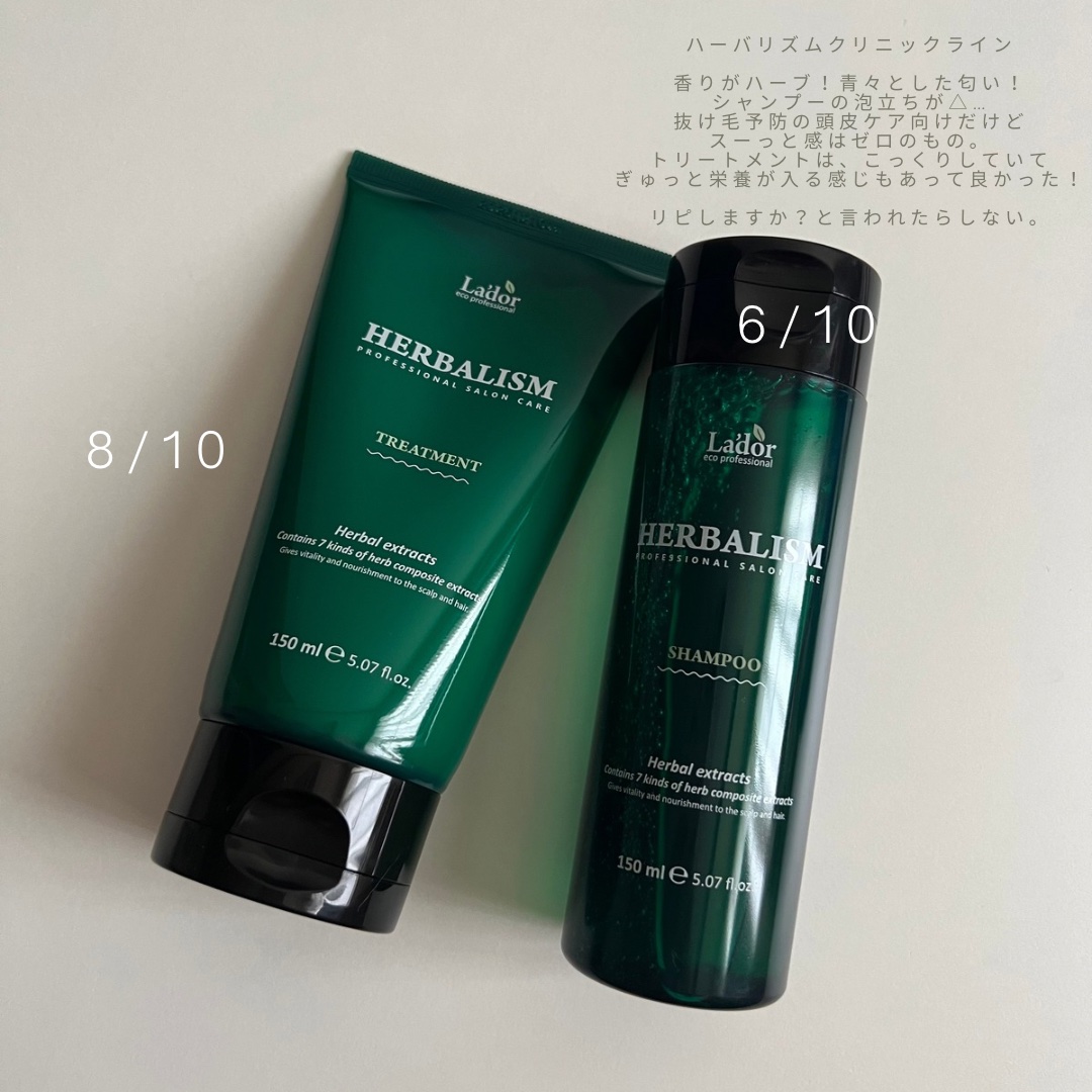 HERBALISM SHAMPOO／TREATMENT/La'dor/市販シャンプーを使ったクチコミ（1枚目）