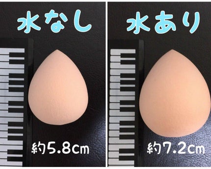 3Dパフ/セリア/パフ・スポンジを使ったクチコミ(2枚目)