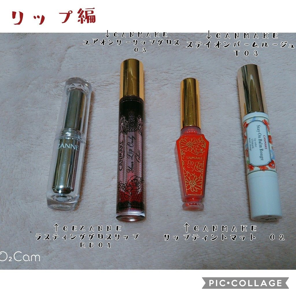 ジューシーピュアアイズ/キャンメイク/アイシャドウパレットを使ったクチコミ(4枚目)