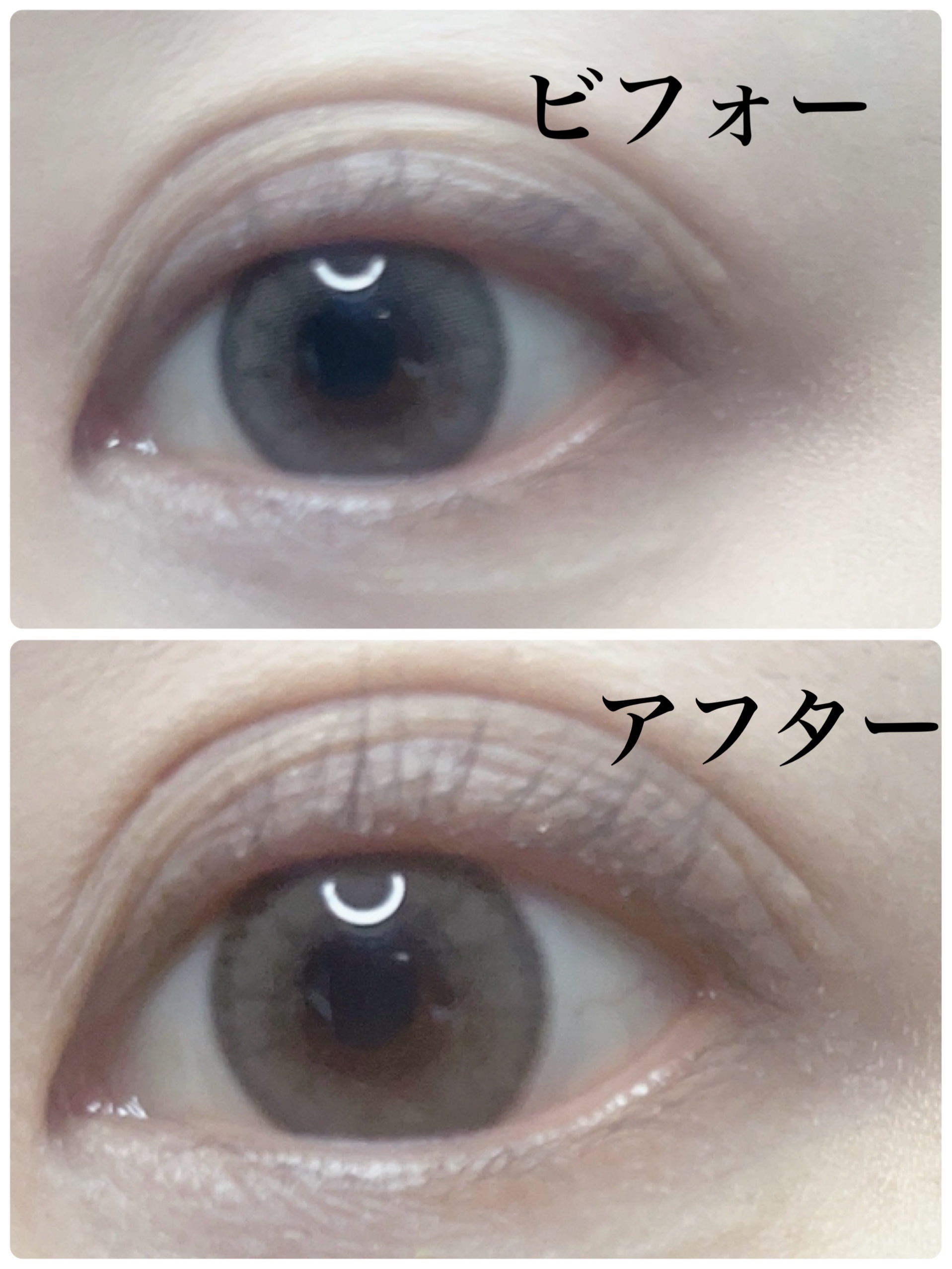 まつ毛美容液/GEMSHO/その他スキンケアを使ったクチコミ（3枚目）