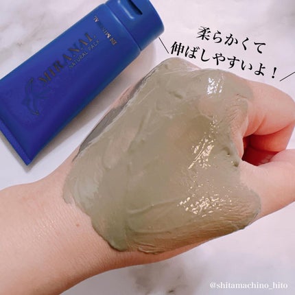 ナチュラルパック /MIRANAL/洗い流すパック・マスクを使ったクチコミ(3枚目)