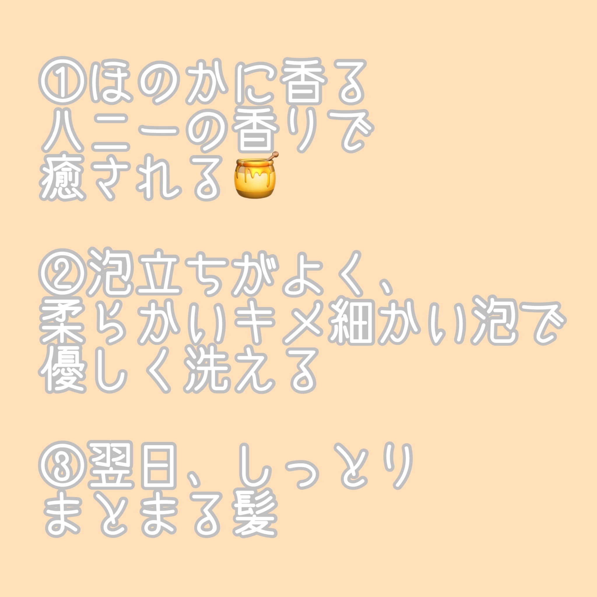 ディープリペア シャンプー モイスト／ヘアトリートメント モイスト/ハニーク/市販シャンプーを使ったクチコミ（2枚目）