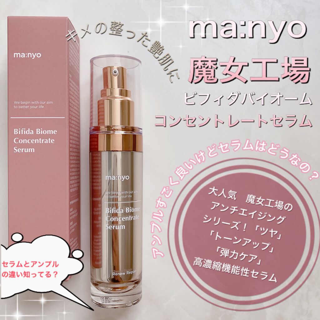 人気アイテム DEBEAUS SRG40 コンセントレート 正規品 ディビュース