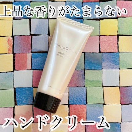 ナノアミノ ハンド&ネイルリペアクリーム/ナノアミノ/ハンドクリームを使ったクチコミ(1枚目)