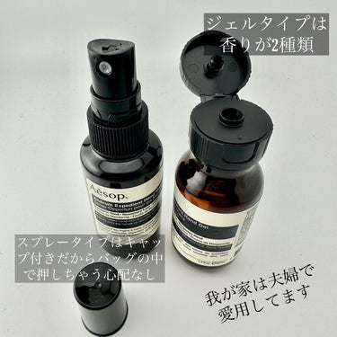 アンドラム　エクスペディエントハンドミスト/Aesop/ハンドクリームを使ったクチコミ（2枚目）