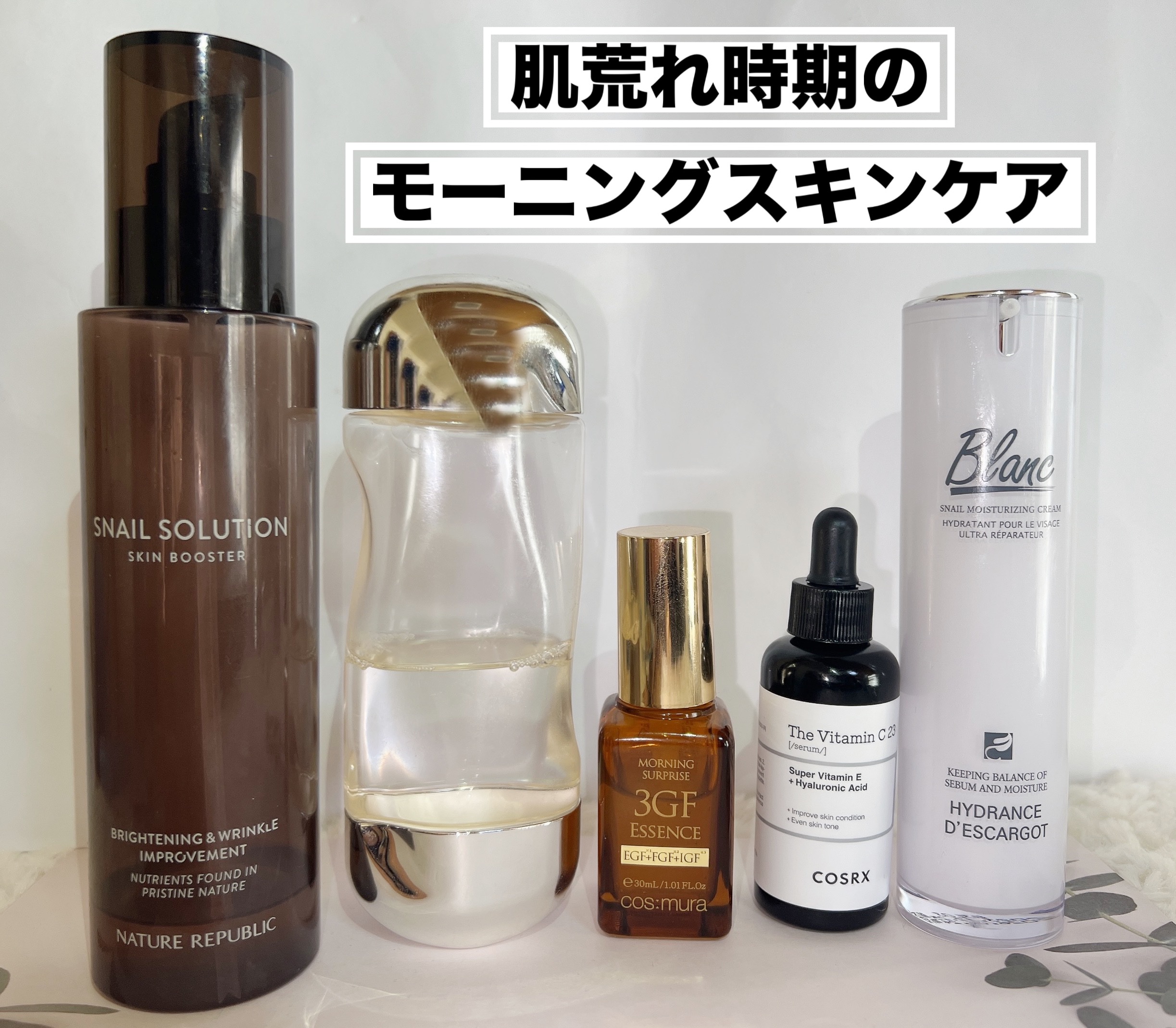 ザ・タイムR アクア/IPSA/化粧水を使ったクチコミ（1枚目）