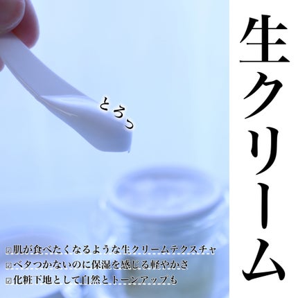 パワーブライトニング グルタチオンクリーム/Dr.Althea/フェイスクリームを使ったクチコミ(3枚目)