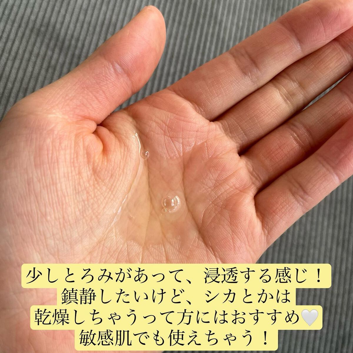 フルフィットプロポリスシナジートナー/COSRX/化粧水を使ったクチコミ(3枚目)