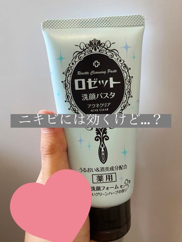 化粧水・敏感肌用・高保湿タイプ/無印良品/化粧水を使ったクチコミ（1枚目）