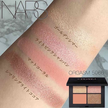 クワッドアイシャドー/NARS/アイシャドウパレットを使ったクチコミ（2枚目）