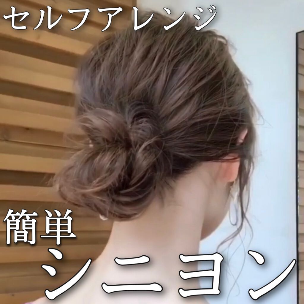 イオンアイロングレイスカール26mm/クレイツ/カールアイロンを使ったクチコミ(1枚目)