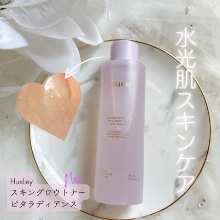 スキングロウトナー ビタラディアンス/Huxley/化粧水を使ったクチコミ(1枚目)