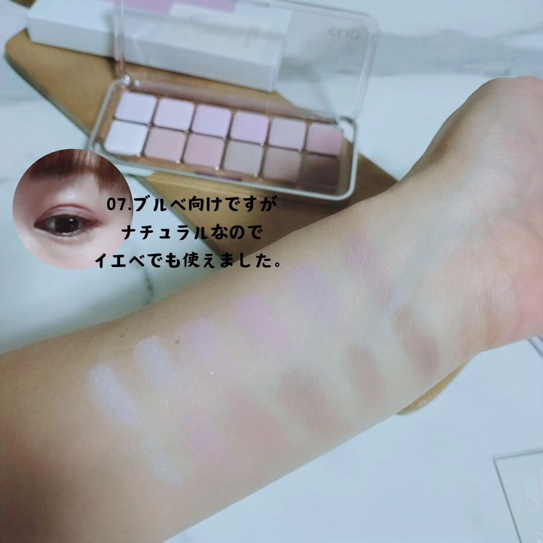 プロ アイ パレット エアー/CLIO/アイシャドウパレットを使ったクチコミ(5枚目)