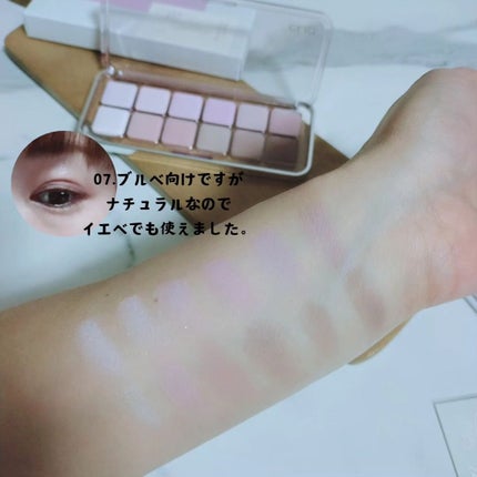 プロ アイ パレット エアー/CLIO/アイシャドウパレットを使ったクチコミ(5枚目)