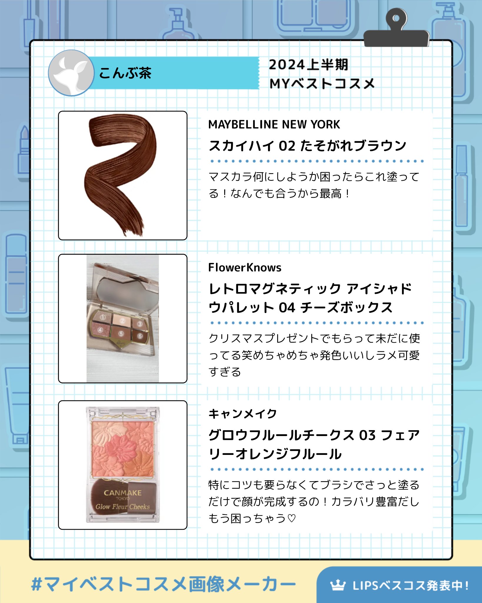 を使ったクチコミ（2枚目）