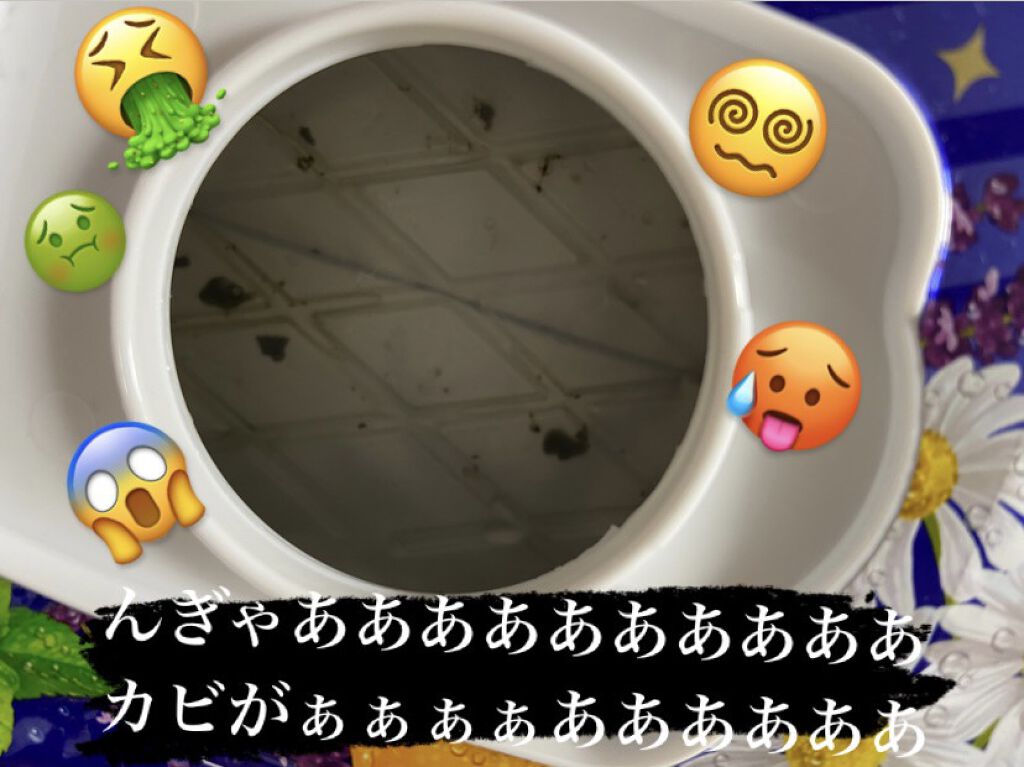 お疲れさマスク/サボリーノ/シートマスク・パックを使ったクチコミ（3枚目）