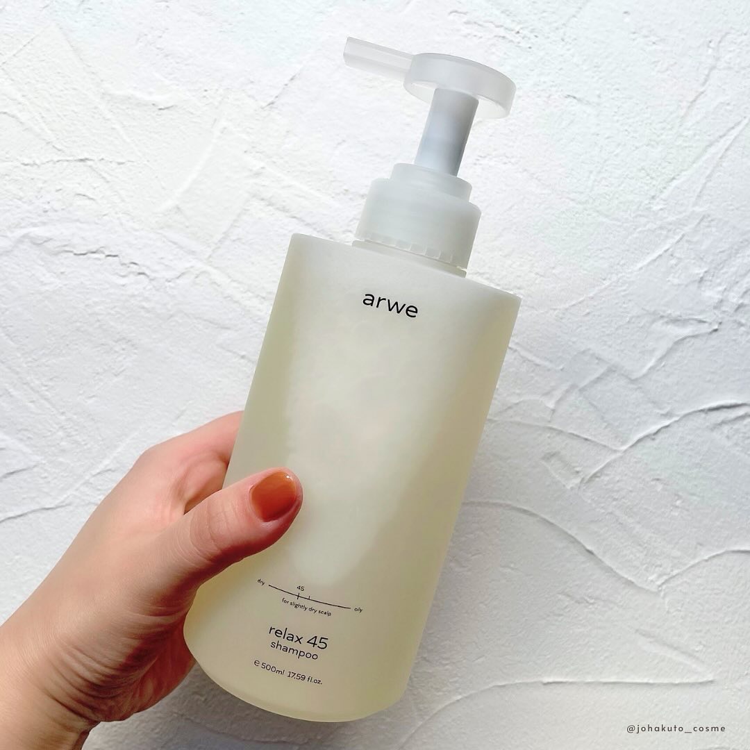リラックス45シャンプー/arwe/市販シャンプーを使ったクチコミ（1枚目）