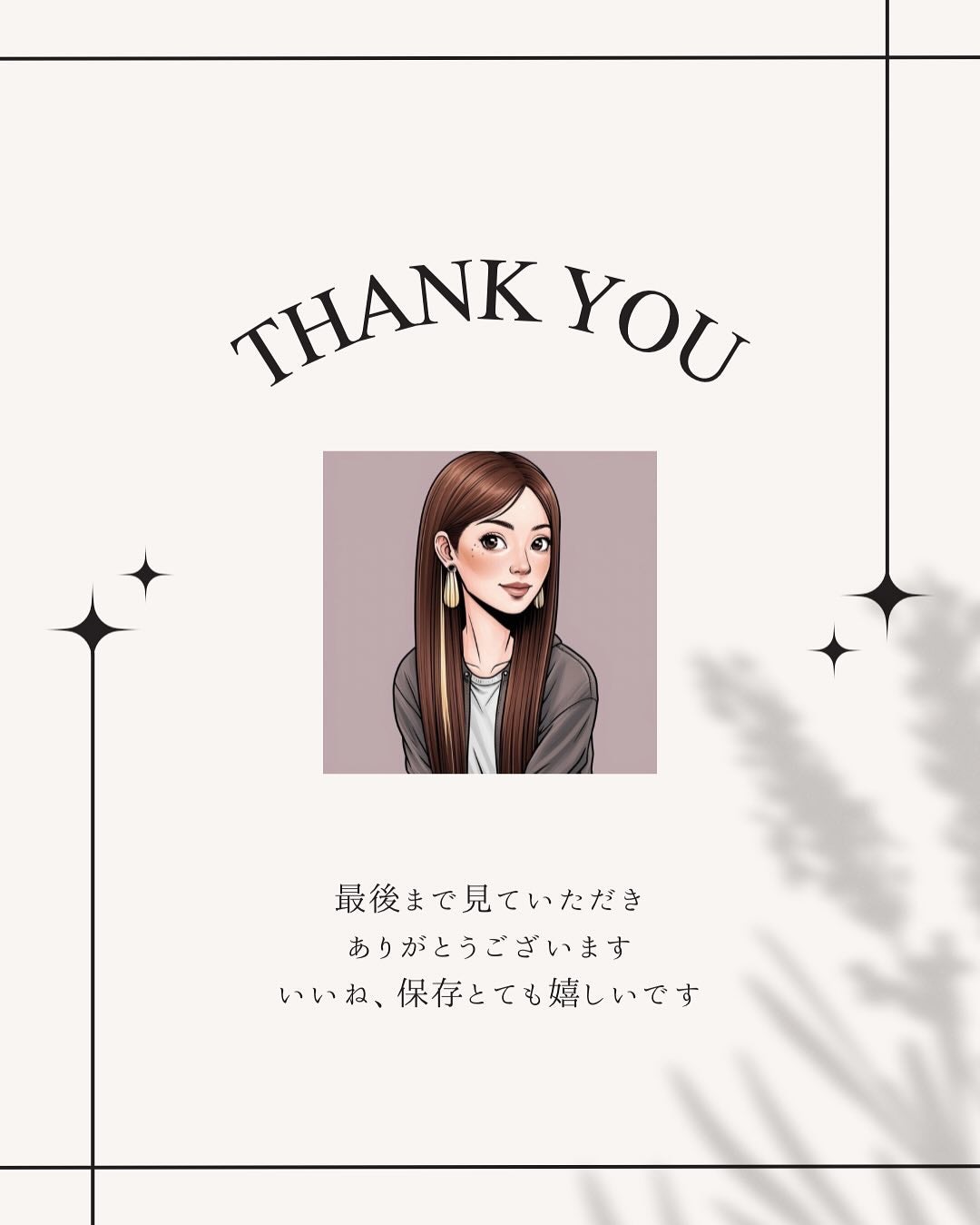 REEDLE S MULTI CREAM 100M/VT/フェイスクリームを使ったクチコミ(4枚目)