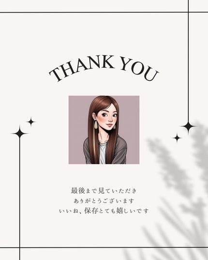 REEDLE S MULTI CREAM 100M/VT/フェイスクリームを使ったクチコミ(4枚目)