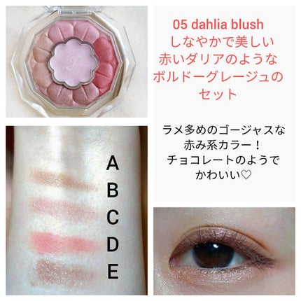 ジルスチュアート ブルームクチュール アイズ/JILL STUART/アイシャドウパレットを使ったクチコミ(8枚目)